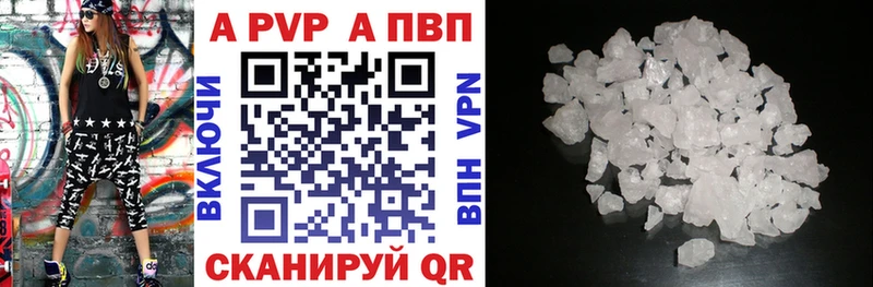 Где купить наркотики Кочубеевское АМФЕТАМИН Галлюциногенные грибы A-PVP Мефедрон ГАШИШ Канабис