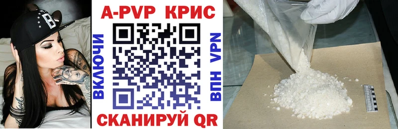 A-PVP мука  хочу наркоту  Кочубеевское 