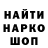 ЛСД экстази кислота KON4iK