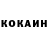 КЕТАМИН ketamine anton houmi