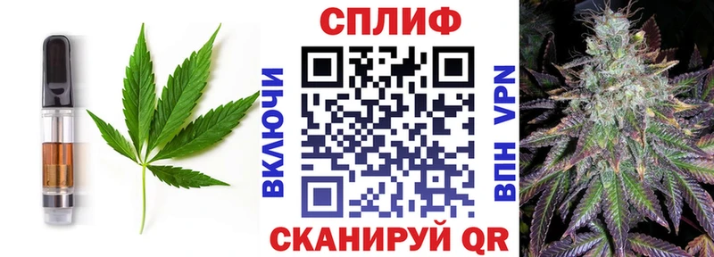 Печенье с ТГК конопля Кочубеевское