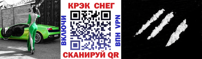 КОКАИН 97%  Кочубеевское 