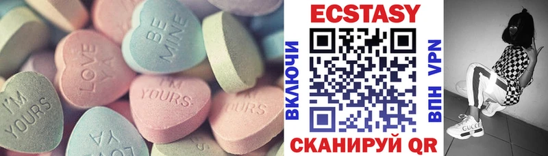 ЭКСТАЗИ Дубай  Кочубеевское 