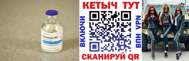 КЕТАМИН ketamine  купить   Кочубеевское 