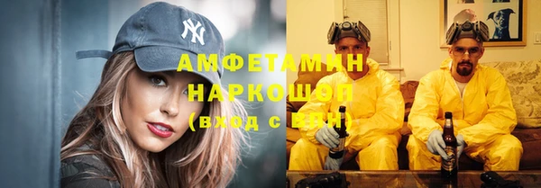 МДМА Армянск