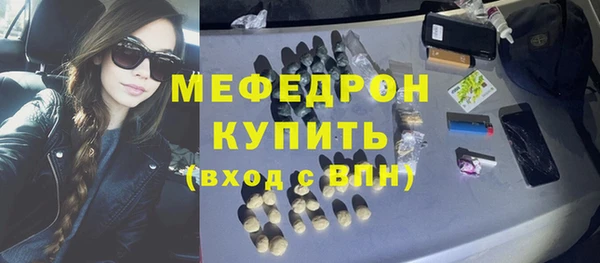 МДМА Армянск