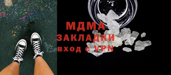 МДМА Армянск
