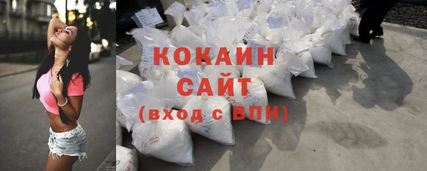 МДМА Армянск