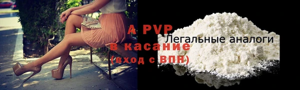 прущие крисы Аркадак