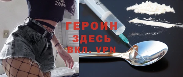 герыч Арсеньев