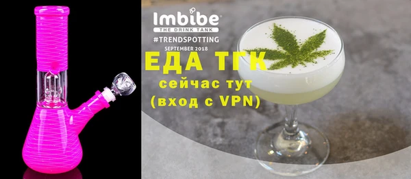 круглые Тихорецк
