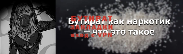 мяу мяу кристалл Тихвин