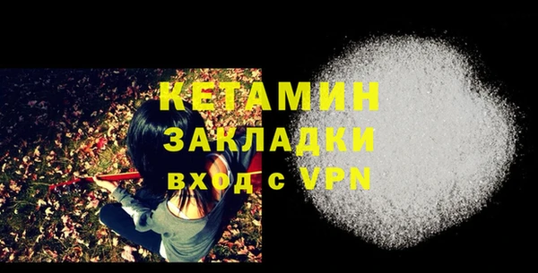 альфа пвп VHQ Абаза
