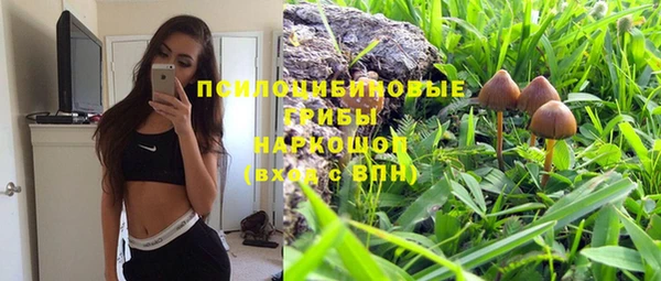МДМА Армянск