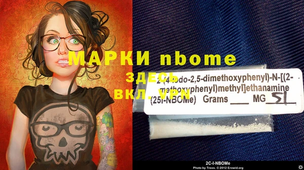 прущие крисы Аркадак