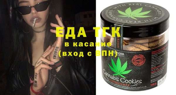 прущие крисы Аркадак