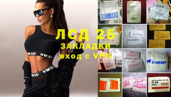 прущие крисы Аркадак