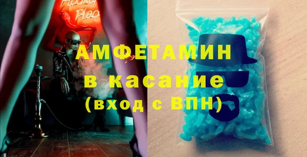 прущие крисы Аркадак