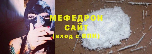 МДМА Армянск