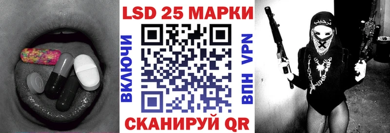 что такое   Кочубеевское  Лсд 25 экстази кислота 