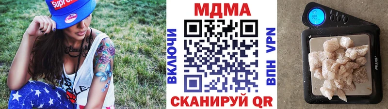 МДМА crystal  Кочубеевское 