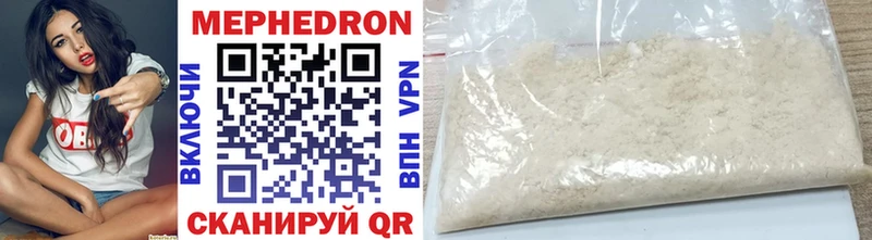 Меф  Кочубеевское