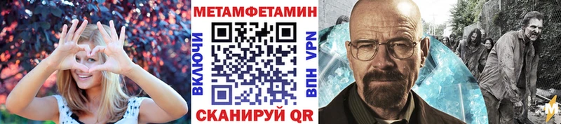 OMG маркетплейс дарнет шоп Кочубеевское МЕТАМФЕТАМИН пудра