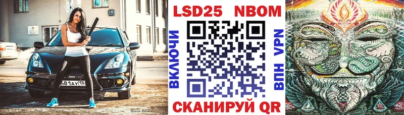 Наркотические марки 1500мкг  Кочубеевское 