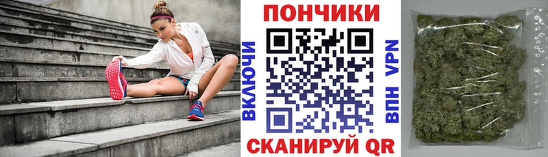 где можно купить   Кочубеевское  Шишки марихуана AK-47 